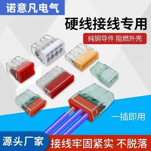 ชุดขั้วต่อเทอร์มินัลที่ตัดการเชื่อมต่ออย่างรวดเร็ววัสดุ2P สำหรับการเดินสายไฟในครัวเรือนและการเชื่อมต่อสายไฟ - Product Image 4