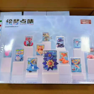 Édition chinoise, boîte scellée non ouverte, pack de collection de cartes à collectionner Dream Painting, lot de 151 figurines (Vol.<span class=keywords><strong>2</strong></span>), collection complète - Product Image 1