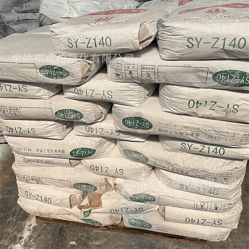 Reliance Pvc Resin Pipe Grade/pvc Resin K72-k74/pvc Processing Modifier Acr Resin