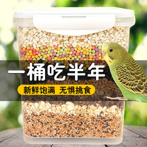 Millet en coques pour oiseaux : Alimentation écologique pour perroquets, calopsittes, pheonies, et moineaux de Java – Forme arrondie, origine Shandong - Product Image 3