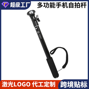 Bâton de selfie télescopique 94,5 cm en alliage d'aluminium, pliable, design compact 32 cm pour la photographie - Product Image 5