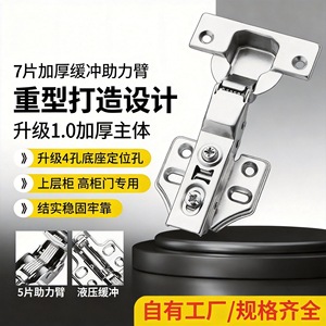 Charnière hydraulique Mkdfire, charnière de porte d'armoire en fer de 3,5 mm d'épaisseur avec amortissement - Product Image 5