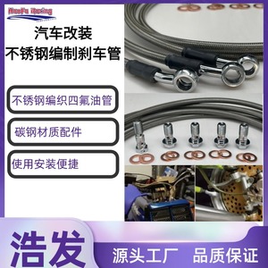 Kit de cables de freno Haofa, trenzado de acero, delantero y trasero, para piezas de repuesto de motocicleta Yamaha Banshee YFZ350 2006 - Product Image 3