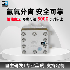 เครื่องผลิตไฮโดรเจน Gp Electrolyzer ขนาด 800 มล. แบบตั้งโต๊ะ ใช้เทคโนโลยี PEM ผลิตน้ำไฮโดรเจน วัสดุสแตนเลส กำลังไฟ 7 วัตต์ - Product Image 2