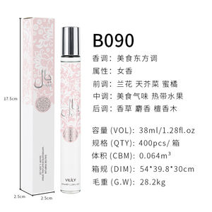VILILY 38ml Parfums pour femmes, parfum moins cher en gros, parfum oriental <span class=keywords><strong>gourmand</strong></span> en miniature pour femme, mini parfum de voyage - Product Image 3