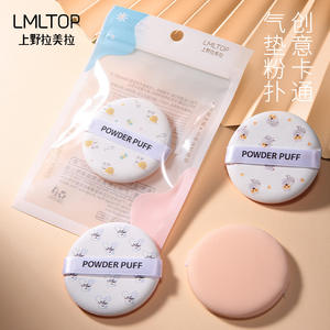 Houppette à poudre LMLTOP ronde, emballage individuel, sans latex, outil de maquillage pour application de poudre sèche - Product Image 4