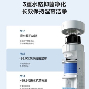 Humidificador de Aire Midea Sin Niebla, 5L, Tipo Evaporativo, Funcionamiento Silencioso, Uso Doméstico para Madres y Bebés - Product Image 5