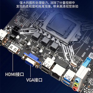 พบเมนบอร์ด Found Dream B85 LGA1150 DDR3 Micro-ATX ชิปเซ็ต Intel พร้อมพอร์ต HDMI และ USB 3.0 - Product Image 2