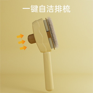 Peine Autolimpiante para Mascotas, Tamaño Mediano, para Perros y Gatos, Herramienta de Aseo con Función Desenredante - Product Image 1