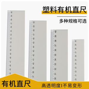 T Square Plastic Ruler 120 Cm For Drawing And <b>Measuring</b> <b>Tools</b> - Product Image 5