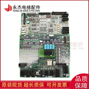 เมนบอร์ดลิฟต์มิตซูบิชิ KCD 701C 703C 702C 705C 704C KCA 762A B อะไหล่แท้ - Product Image 2