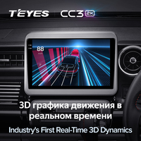 Suzuki Spacia 2 II 2017 - 2023 için TEYES CC3 2K Araç DVD Oynatıcısı 9 İnç Araç Stereo Video Ses Oto Araç DVD Oynatıcısı