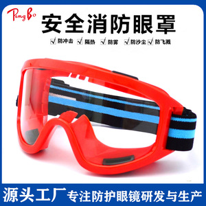 Gafas de Seguridad de Marco Completo Antivaho con Lentes de Policarbonato para Protección en Obras de Construcción - Product Image 5