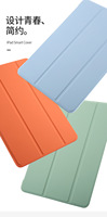 IPad Air 3 10.5 pouces IPad7/8/9th 10.2 pouces étui à rabat en Silicone Mode veille automatique conception tridimensionnelle protection