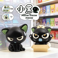 Mini figurine créative chat noir 'Meow Meow' en résine, boîte mystère, chaton mignon, jouet tendance, ornement de bureau, 5-7 ans, échelle 1/170, best-seller