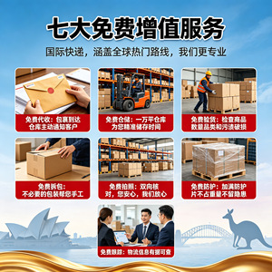 Service d'expédition express Yoshihiro Lcl Chine-USA, marchandises générales, fret aérien et maritime, DDM inclus - Product Image 2