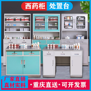 Gabinete de Medicamentos de Acero Yu Zhengguan XYG--001, Tamaño Convencional con Estantes Ajustables y Tapa de Acero Inoxidable para Clínica - Product Image 3