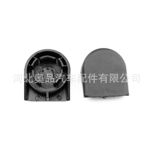Lexus Toyota Wiper Arm Nut <b>Cover</b> 85292-13010 PP Material For <b>Windshield</b> Wipers - Product Image 1