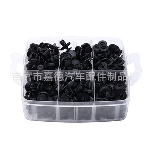 Kit de réparation de pare-chocs de voiture, 635 pièces, attaches, vis d'expansion, clips, usage général, installation facile - Product Image 1