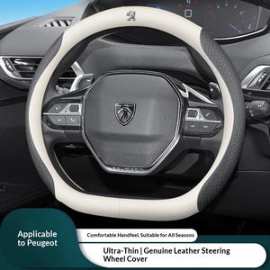 Housse de <span class=keywords><strong>volant</strong></span> en cuir véritable pour les modèles Peugeot <span class=keywords><strong>307</strong></span>/206/3008/301/408/30 et 508L. - Product Image 1