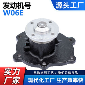 Bomba de agua Cw para camiones Hino W06E W06D W04DT 16100-78101 16100-E0341, pieza de repuesto nueva - Product Image 5