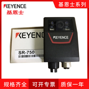 Lector de Códigos 1D y 2D Keyence Sr X300w, Sensor Láser, Escáner - Product Image 3