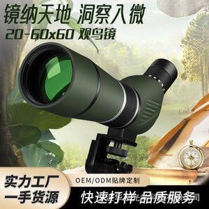 Telescopio Monocular Angulado 20-60x60 con Revestimiento Múltiple para Observación de Aves, Observación Lunar y Uso Civil - Product Image 5