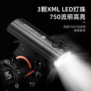 Cyclopsbox – phare de vélo à 3 LED, en alliage d'aluminium, rechargeable, étanche Ipx5, pour la conduite de nuit en vélo de montagne - Product Image 5