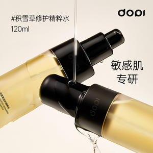 DOPI Cica Repair Essence Tonique Hydratant à l'<span class=keywords><strong>Eau</strong></span> pour <span class=keywords><strong>Peau</strong></span> Sensible Soulagement des Rougeurs et Renforcement de la Barrière d'Humidité - Product Image 4