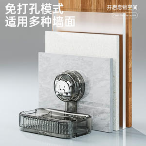 Porte-savon mural rectangulaire à ventouse, design moderne, en plastique transparent, drainable, pour salle de bain - Product Image 3