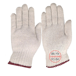 Guantes de Trabajo de Algodón de Siete Agujas 600g 700g 800g Duraderos para Uso Industrial, Largo hasta la Muñeca - Product Image 1
