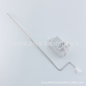 Actionneur de verrouillage 3AD810773 DN119 pour Volkswagen Magotan B7, moteur de bouchon de réservoir de carburant, alarme antivol, système de verrouillage centralisé en plastique - Product Image 2