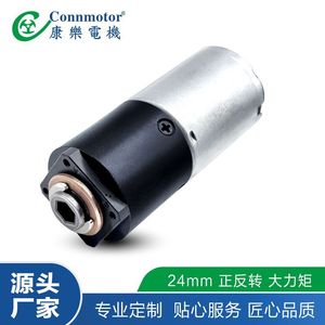 Motor para Molinillo de Café Connmotor, 24mm, DC, Engranaje de Plástico en Miniatura, Reducción 280, para Molinillo de Muelas - Product Image 5