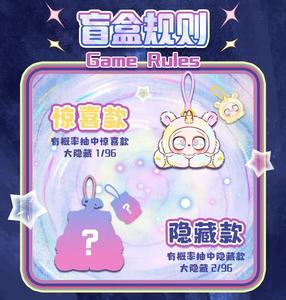 100% Original en Stock, Nuevo, <span class=keywords><strong>GAZO</strong></span> Magic Doll Wars, Colgante de Peluche, Caja Sorpresa, Set Completo, Venta al por Mayor - Product Image 6