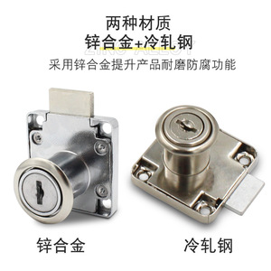 Serrure de meuble Jin Aoding en acier laminé à froid 138-22, serrure de tiroir et de porte de placard, antivol, sécurité renforcée - Product Image 5