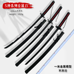 Ghost Blade <span class=keywords><strong>Sword</strong></span> Time-Transparente Unriangshi Rueda Cuchillo Vaina Aleación reducida Artesanía Juguete de seguridad para regalos Material metálico - Product Image 3