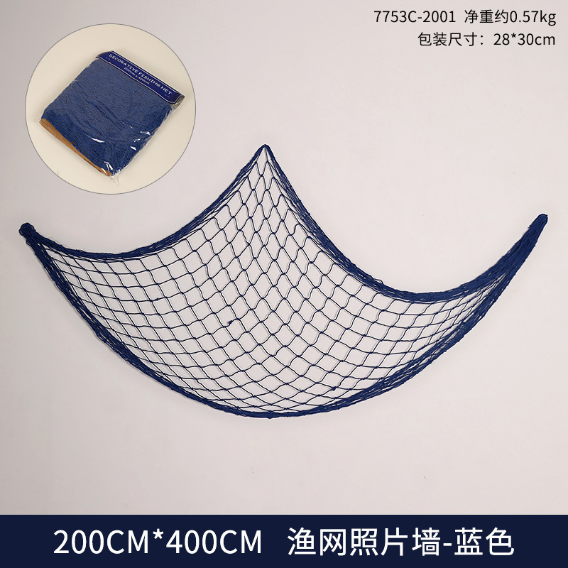 Blue 2m x 4m
