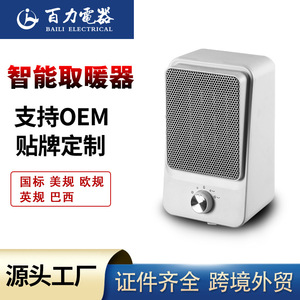 Calentador eléctrico Hyundai con oscilación de 180 grados, calentador mecánico blanco para uso en el hogar, oficina, dormitorio y baño - Product Image 5