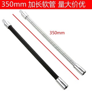Dafei Flexible <b>Extension</b> <b>Rod</b> 350mm 1/2 In Socket Drive Auto Repair Tool - Product Image 4