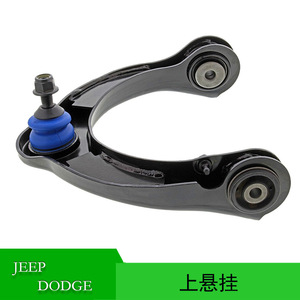 Brazo de control superior para Durango Jeep Grand Cherokee 68291036AB 68291037AB Sistema de suspensión MacPherson - Product Image 5