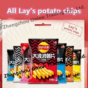 Snack esotici all'ingrosso 70g depone patatine fritte grandi spuntini a forma <span class=keywords><strong>di</strong></span> onda - Product Image 2