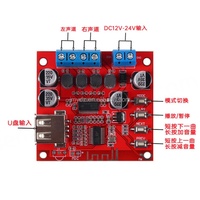 Carte amplificateur TPA3110 5.0 2 * 15W double canal DIY haut-parleur sans fil ultra-clair FM DC12-24V
