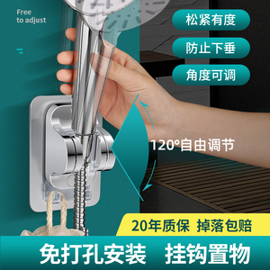 Royal Sidan Shower Head <b>Bracket</b> Silver No Drill Base With Hook Bathroom Accessory - Product Image 2