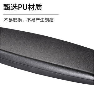 Accesorios ajustables para reposabrazos de silla, Material suave de Pu para juegos, oficina, carreras, transmisión en vivo, modelo A041 - Product Image 1