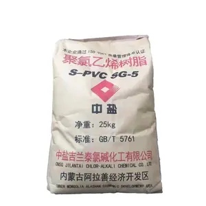 PVC供应商碳化物基PVC树脂粉中泰SG5 K68 K66 K61 K70 SG8 K57悬浮PVC树脂价格