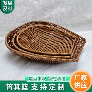 Oval Imitation Rattan Woven <b>Basket</b> Fruit Vegetable Drain Kitchen <b>Storage</b> Tray Eco Friendly 28x27x9cm - Product Image 5