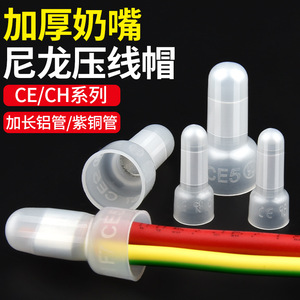 ปลอกหุ้มสายไฟฟ้าแรงต่ำ PVC สำหรับปิดผนึกและฉนวนสายไฟ - Product Image 3