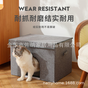 Casa Plegable para Gatos Nattyhome, Cama Portátil Rectangular y Refrescante para Mascotas, Nido para Gatos de Verano - Product Image 2