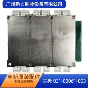 031-02061-003 Placa controladora de tiristores para aire acondicionado central, placa base de ahorro de energía, pieza industrial HVAC de montaje en pared - Product Image 3