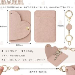 Colorful Keychain Blanks Bulk <b>Key</b> <b>Rings</b> New Trendy Heart Shaped Keyring Women Purse Handbag Charm With Card Holder - Product Image 3